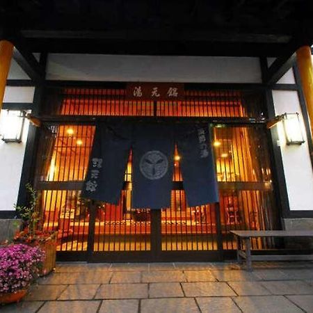Yakushi No Yu Yumotokan Kusatsu  Buitenkant foto