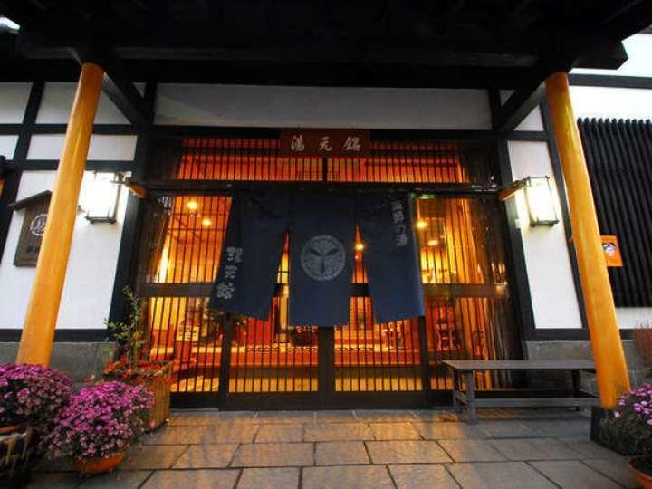 Yakushi No Yu Yumotokan Kusatsu  Buitenkant foto
